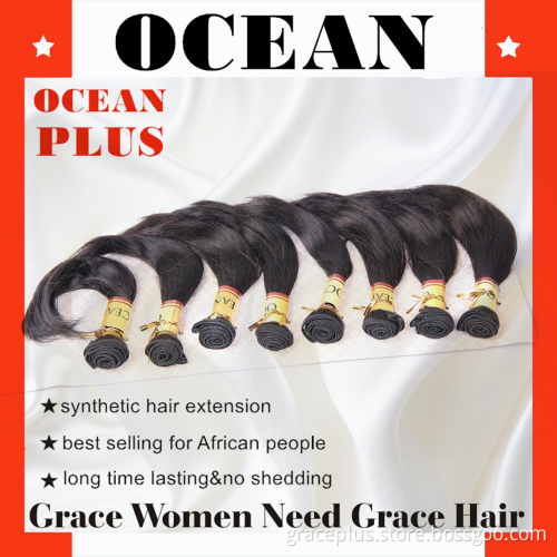 8pcs lots full head Wholesale cheap Silky Straight Wave Style and Synthetic Hair Material Gold Attachment